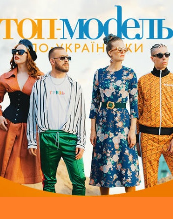 Топ-модель по-украински 3 сезон - Путь Мальвины на проекте: от кастинга и до финала