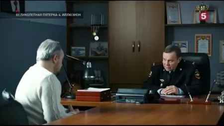 Великолепная пятерка 4 сезон 84 серия
