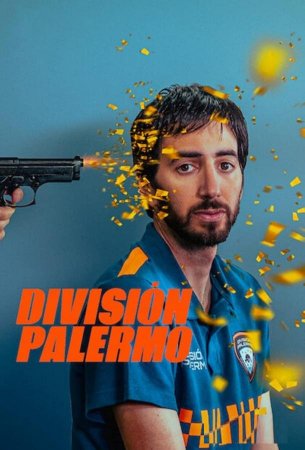Сообщество Палермо 1 сезон