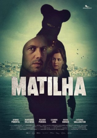 Матилья 1 сезон